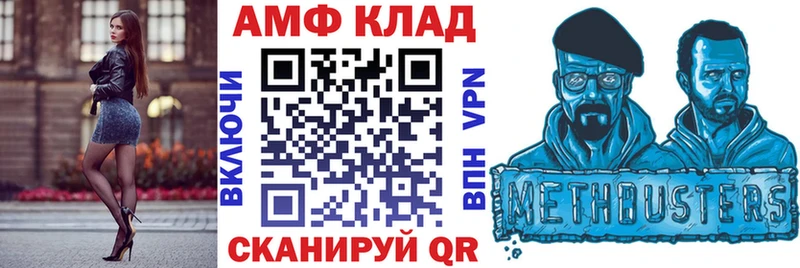 Amphetamine 98%  купить наркотик  Северодвинск 