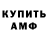 Метадон VHQ Luda Oshchepkova