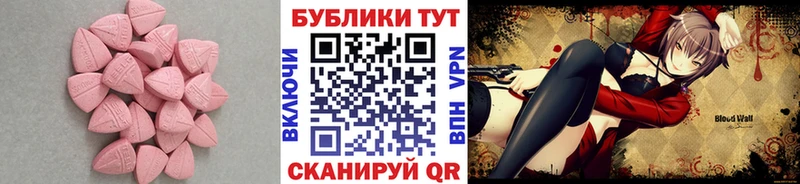 где можно купить наркотик  блэк спрут   мориарти состав  Северодвинск  Экстази Philipp Plein 