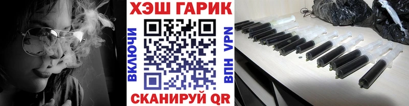 Гашиш VHQ  хочу   Северодвинск 
