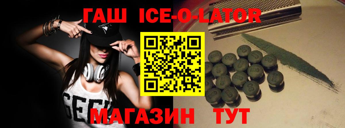 Гашиш убойный  Гашиш AMNESIA HAZE  Северодвинск  Вход с VPN 