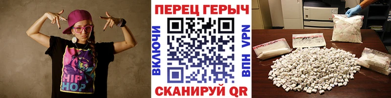 ГЕРОИН белый  Северодвинск 