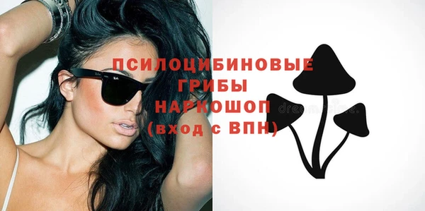 гашиш Армянск