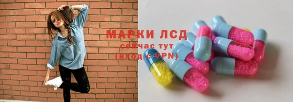 бошки Абаза