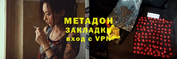 не бодяженный Абдулино