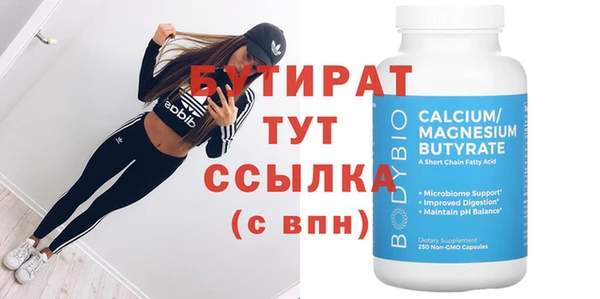 spice Аркадак
