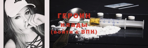 бошки Абаза