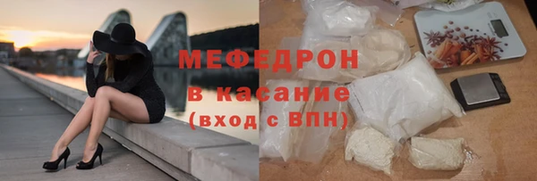 бошки Абаза