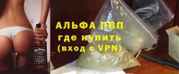 бошки Абаза