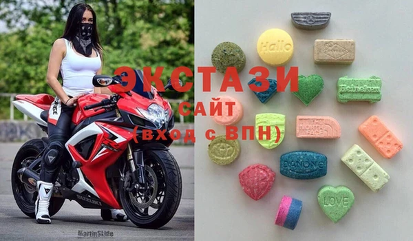 бошки Абаза