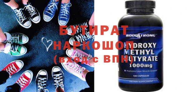 кокс Инта