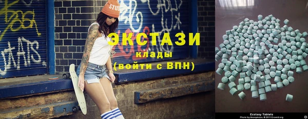 spice Аркадак
