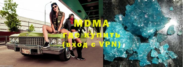 кокаин колумбия Абинск
