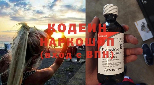 не бодяженный Абдулино