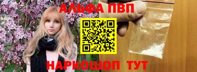 а пвп мука Кизилюрт