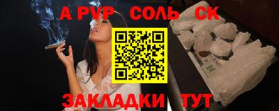 а пвп мука Кизилюрт