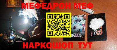 первитин Кизляр