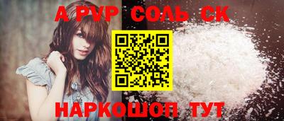 а пвп мука Кизилюрт