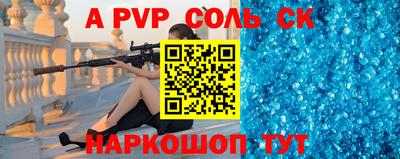 а пвп мука Кизилюрт