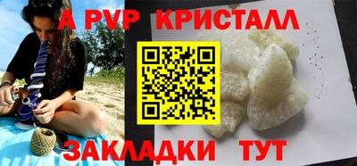 а пвп мука Кизилюрт