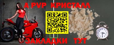 первитин Кизляр