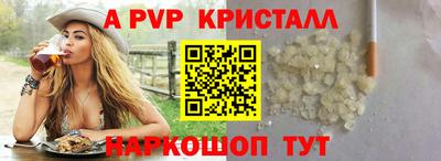 первитин Кизляр