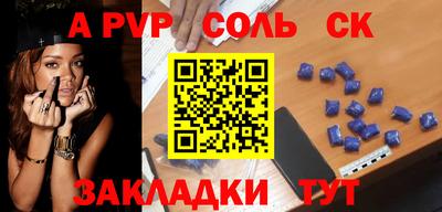а пвп мука Кизилюрт