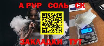 а пвп мука Кизилюрт