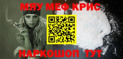 первитин Кизляр
