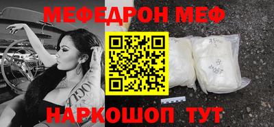 первитин Кизляр