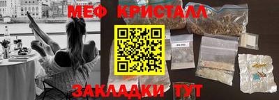 первитин Кизляр