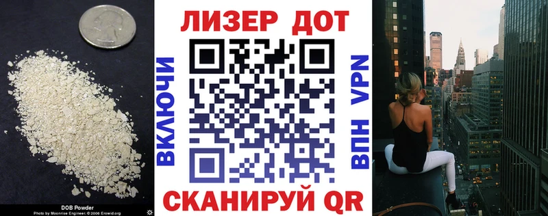 Лсд 25 экстази кислота Северодвинск