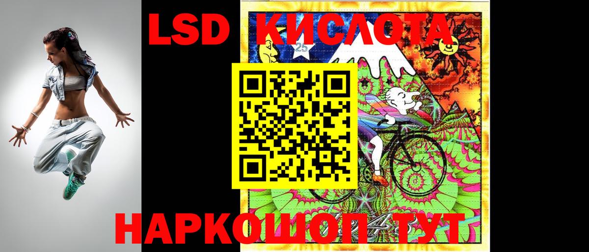 Лсд 25 экстази ecstasy  Лсд 25 экстази кислота  Северодвинск  Вход с VPN 