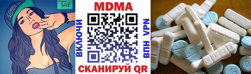 МДМА VHQ Северодвинск