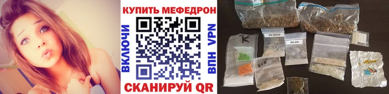 МЕГА зеркало  Северодвинск  Мефедрон VHQ 
