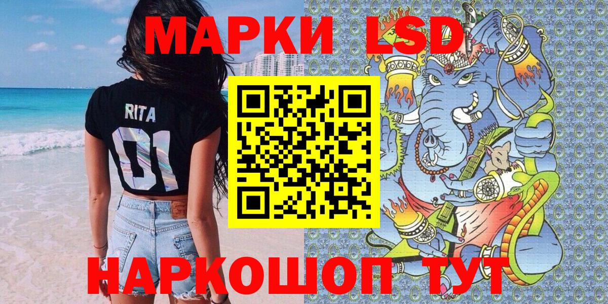 Марки N-bome 1,5мг  Марки N-bome 1,5мг  хочу   Северодвинск  Вход с VPN 