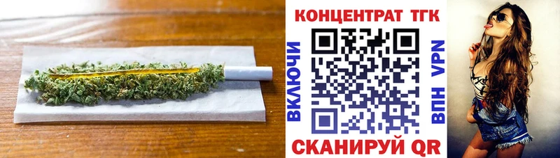 блэк спрут ССЫЛКА Северодвинск Дистиллят ТГК вейп