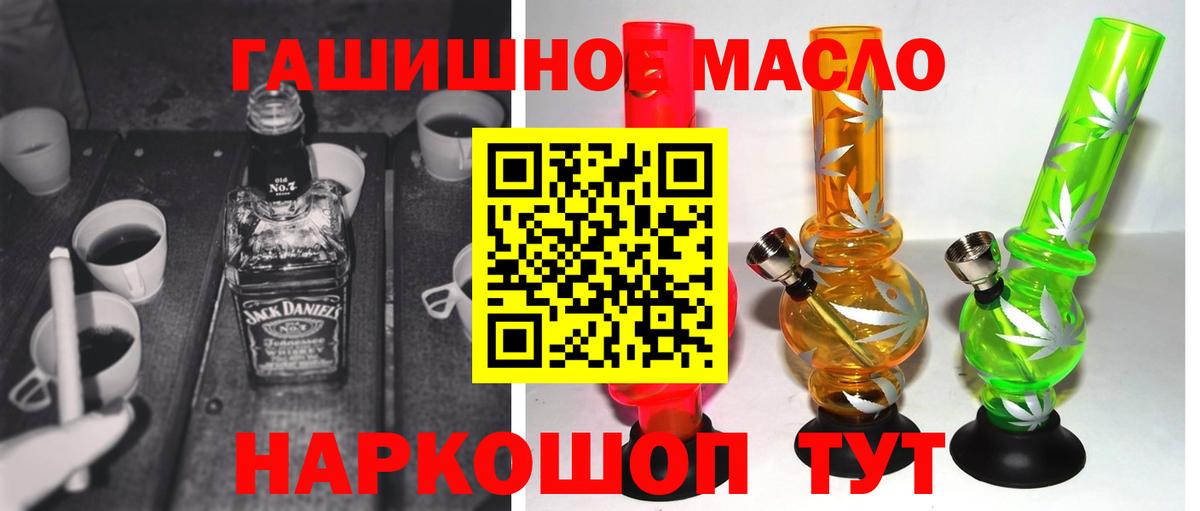 ТГК Wax  Дистиллят ТГК Wax  Вход с VPN  Северодвинск 