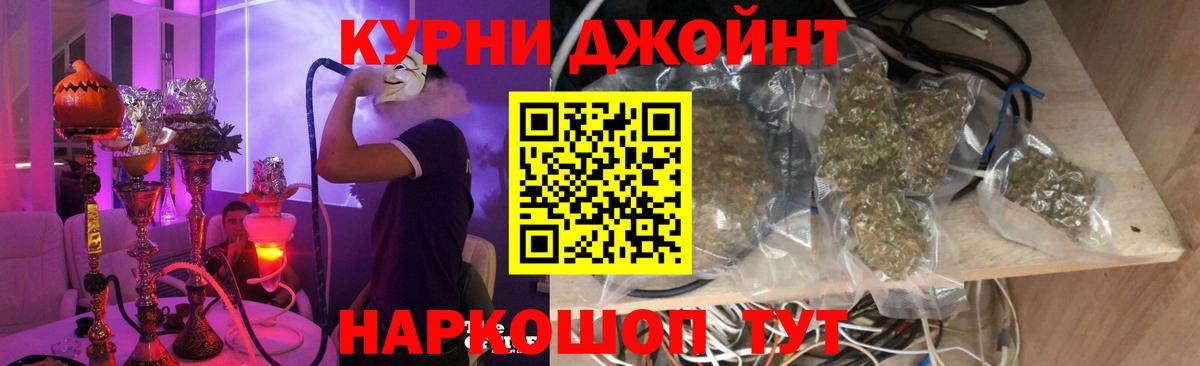 Каннабис AK-47  Вход с VPN  Северодвинск  Каннабис AK-47  Конопля White Widow  Конопля SATIVA & INDICA 